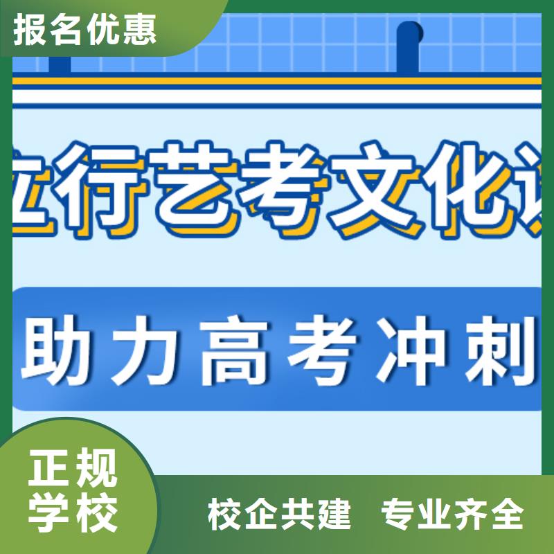 艺考生文化课高三冲刺班实操培训