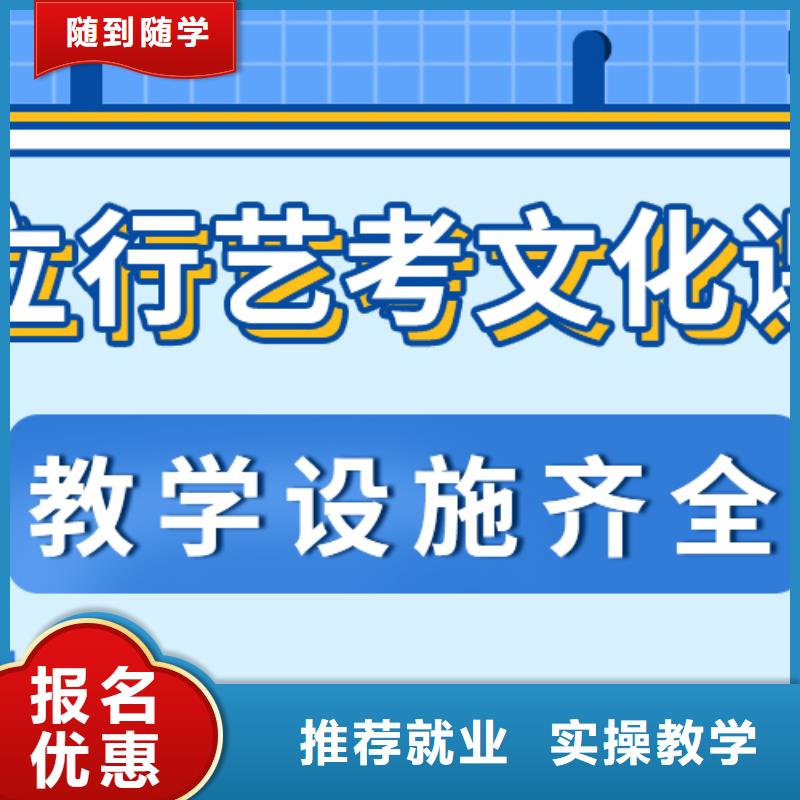 艺考生文化课冲刺升学率怎么样？