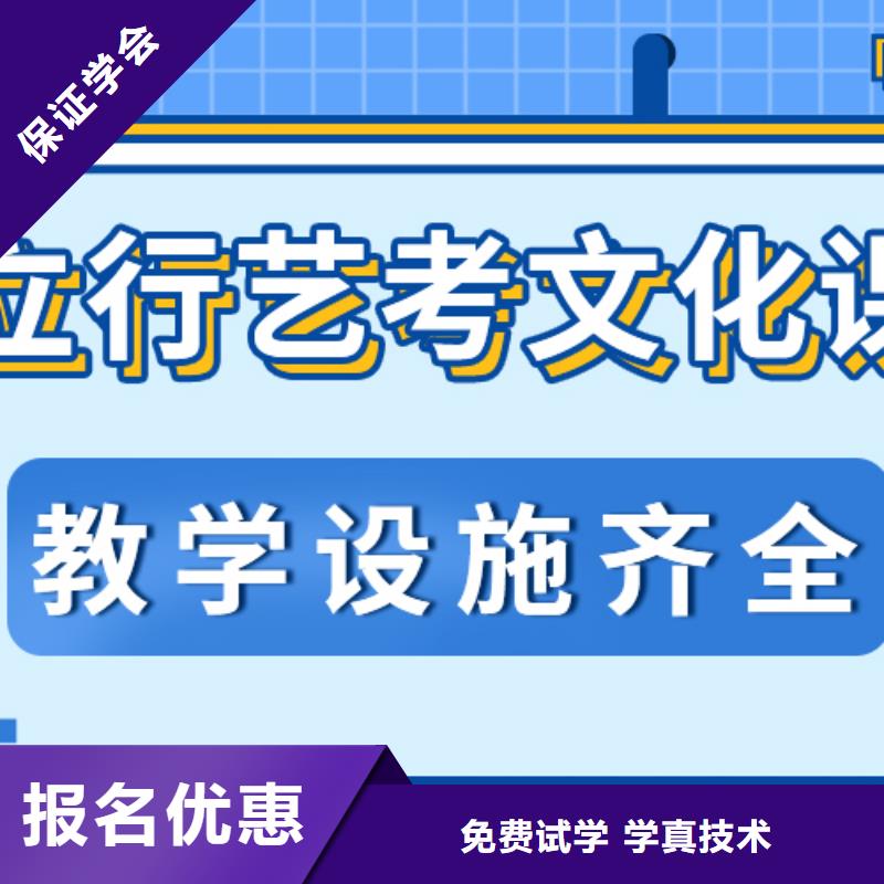 艺考生文化课艺考辅导机构手把手教学