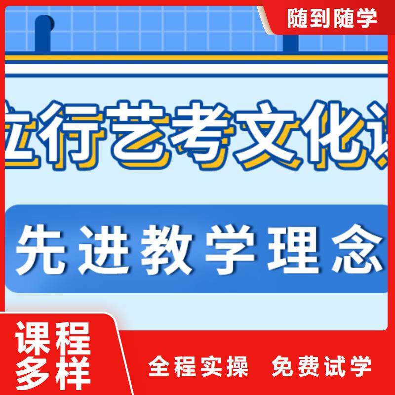 艺考生文化课辅导机构他们家不错，真的吗