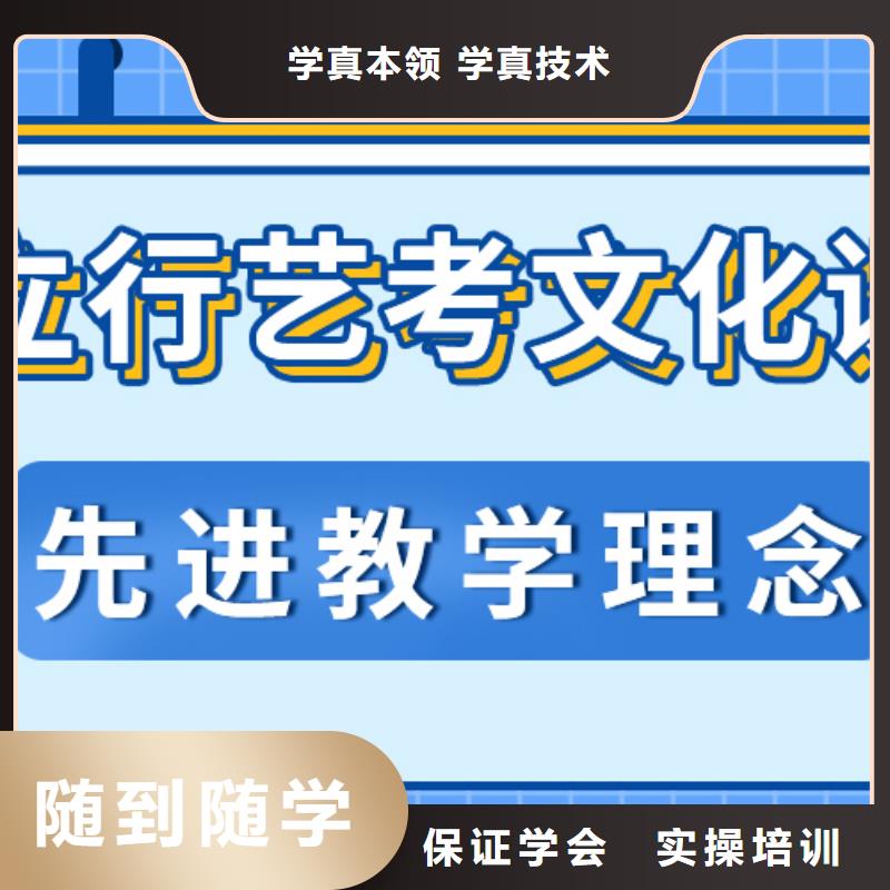 艺考生文化课高考补习学校校企共建