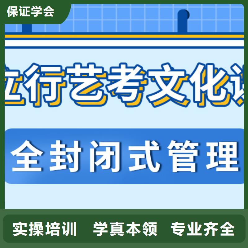 艺术生文化课辅导班选哪家？