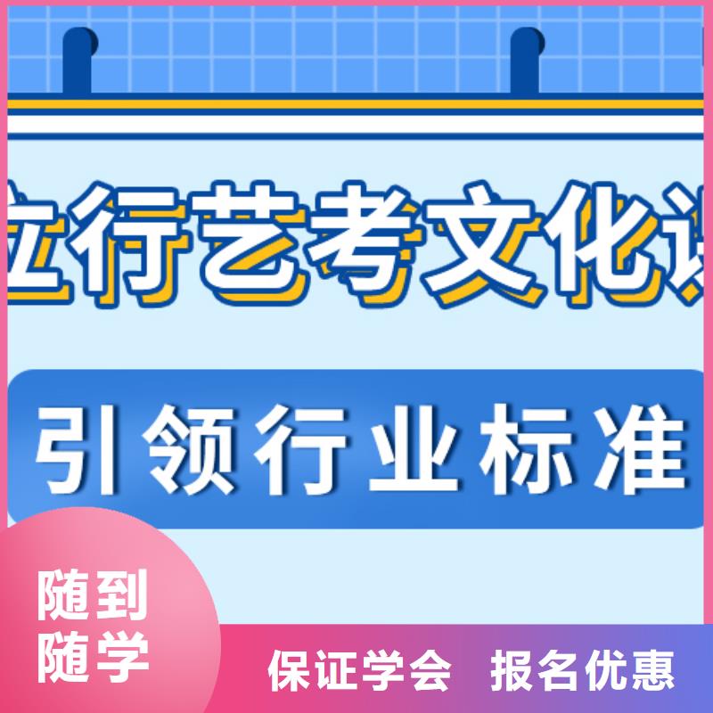 【艺考生文化课】艺考生一对一补习手把手教学