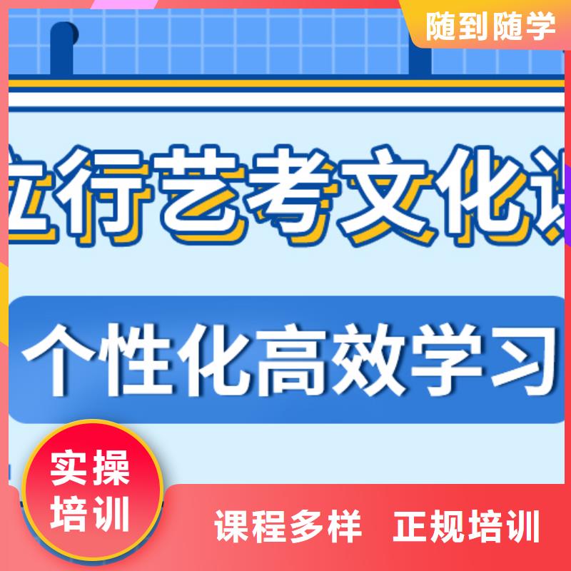 艺考文化课辅导机构比较优质的是哪家啊？