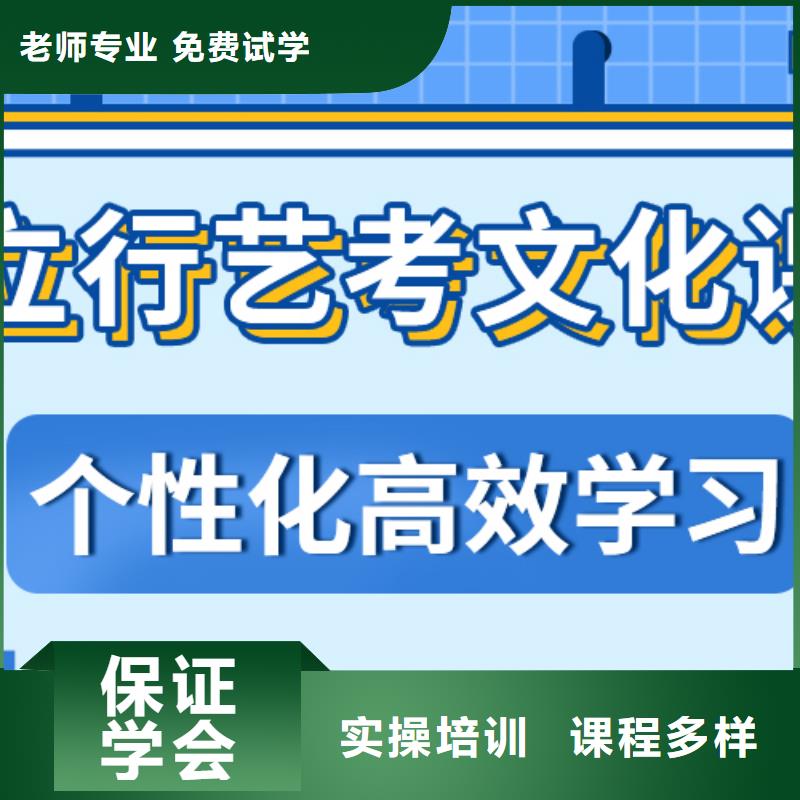 艺术生文化课补习学校进去困难吗？