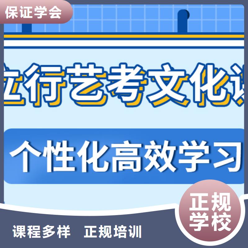 艺考生文化课高考冲刺辅导机构就业快