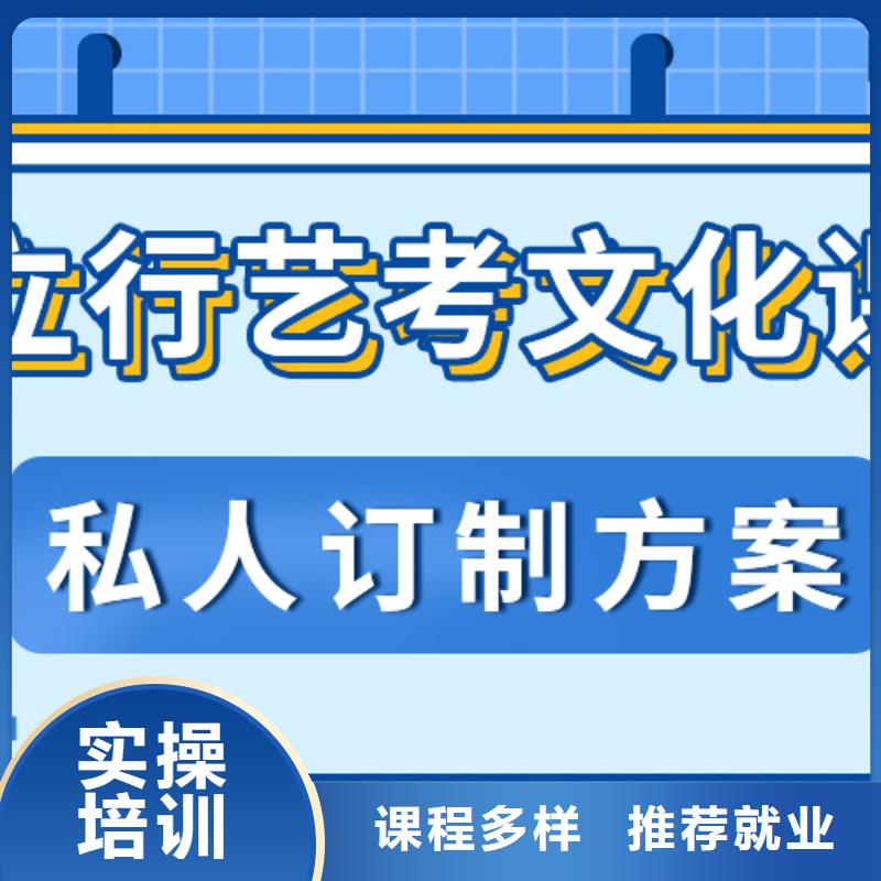 艺考生文化课冲刺升学率怎么样？