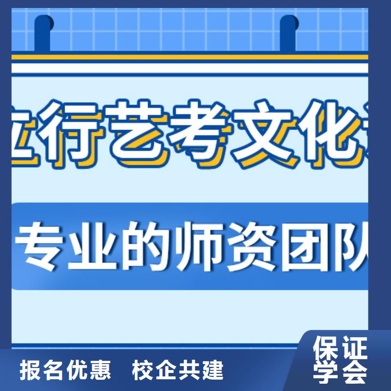 艺考生文化课艺考文化课百日冲刺班学真本领