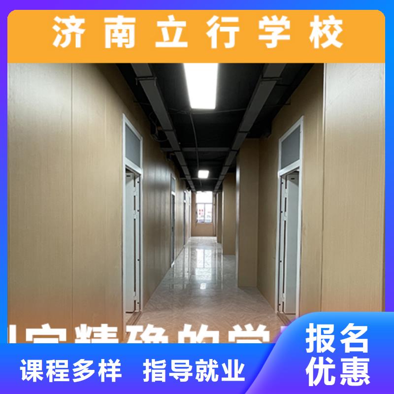 【高考复读机构_艺考文化课集训班学真技术】