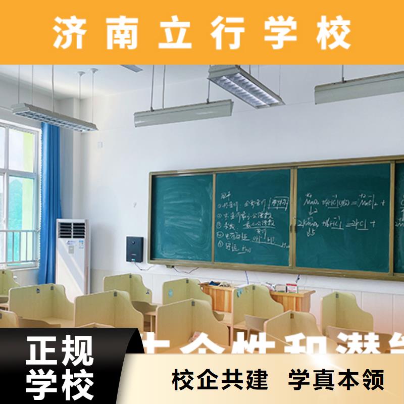 高考复读机构高考全日制学校学真技术