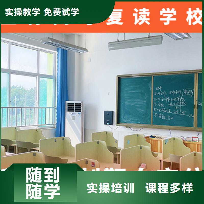 高考复读机构舞蹈艺考培训保证学会