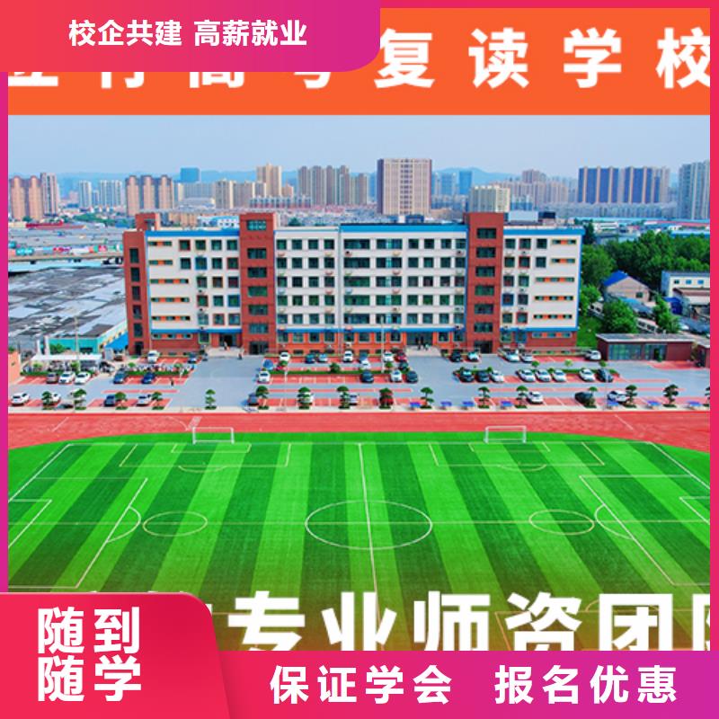 高考复读补习学校一年多少钱地址在哪里？