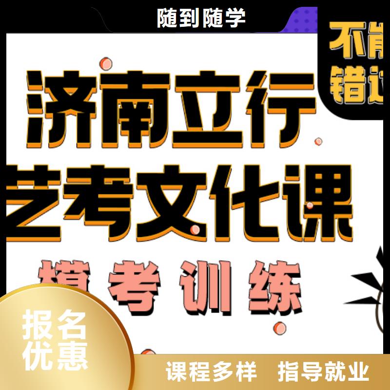 艺考生文化课集训分数线靠不靠谱呀？