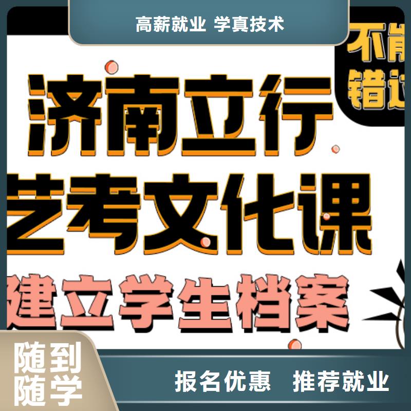 艺考文化课培训班【高中物理补习】实操教学