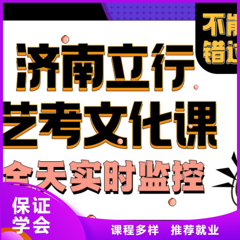 艺术生文化课辅导集训报名要求立行学校名师指导