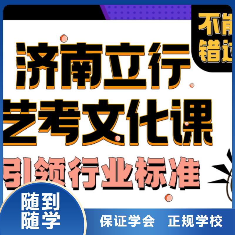 艺考生文化课辅导机构分数线有没有靠谱的亲人给推荐一下的