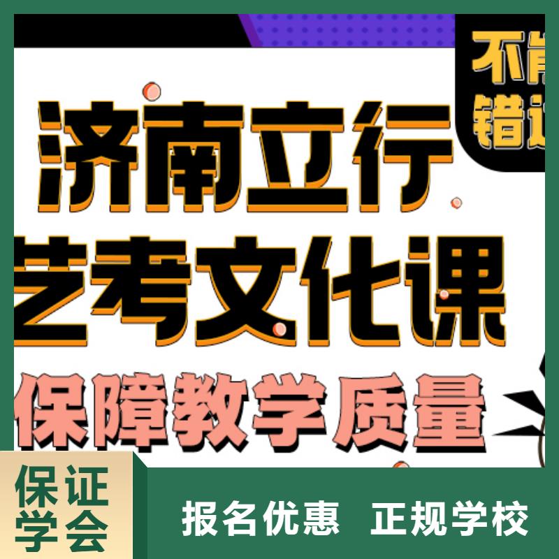 艺考文化课培训班艺考生面试现场技巧就业快