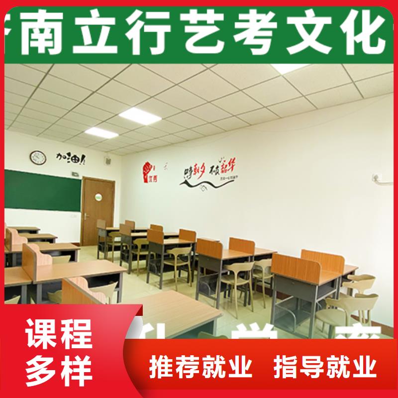 艺术生文化课补习学校排名