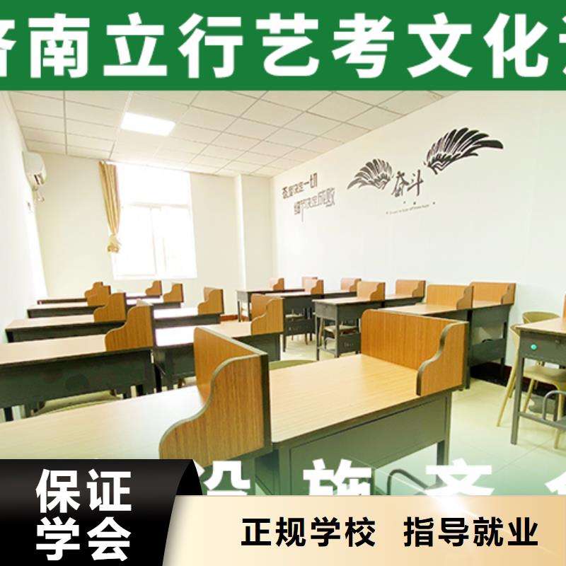 艺术生文化课辅导学校学费是多少钱地址在哪里？