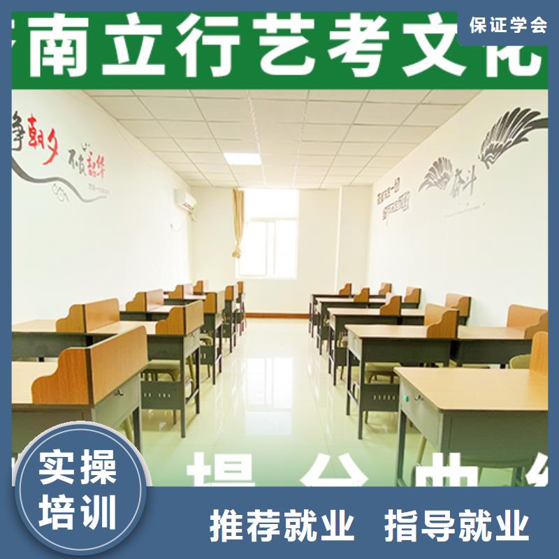 【艺考文化课】全日制高考培训学校正规学校