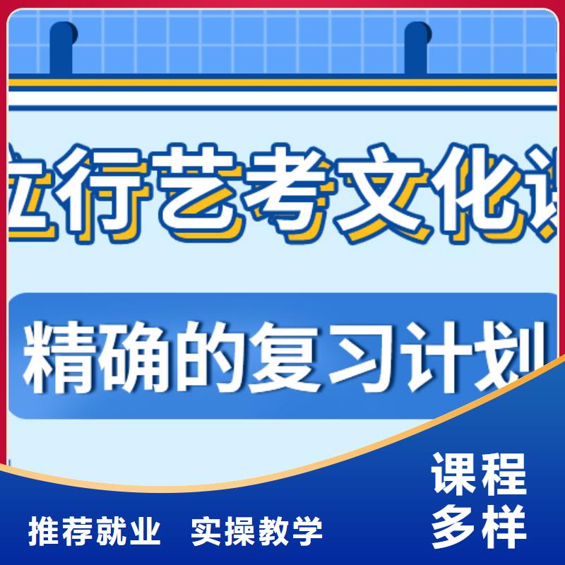 高三文化课补习学校能不能行？