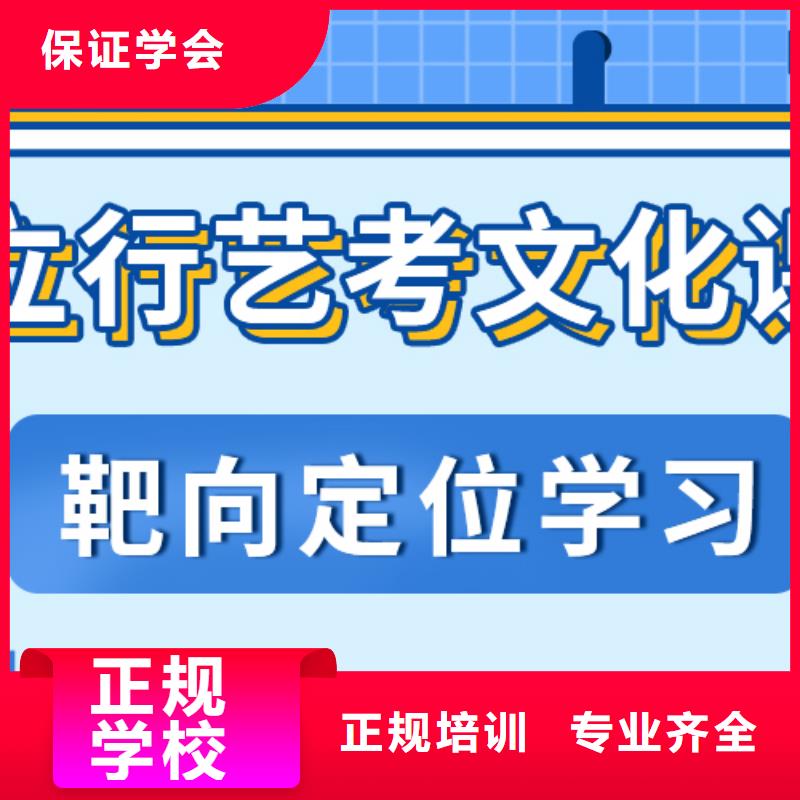 舞蹈生文化课培训学校2025级开始招生了吗