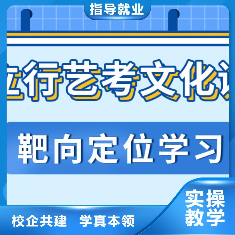 高考文化课补习机构比较好的哪家比较好