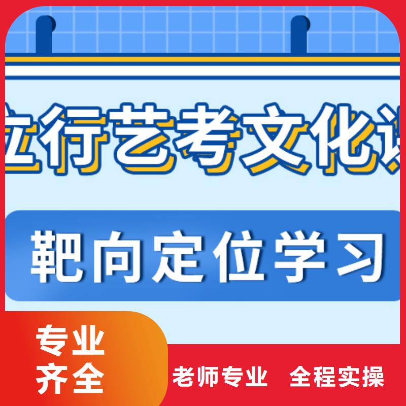 【艺考文化课】全日制高考培训学校正规学校