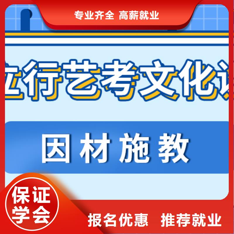 附近高考文化课辅导冲刺一览表