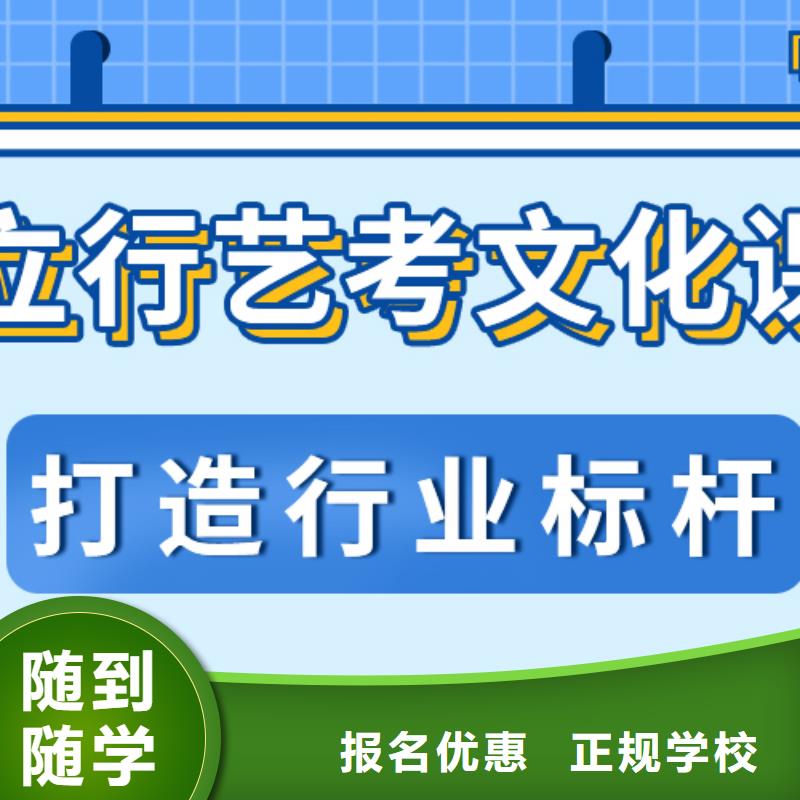 （42秒前更新）艺体生文化课补习学校