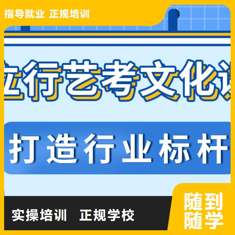 艺术生文化课培训补习口碑好的排名榜单