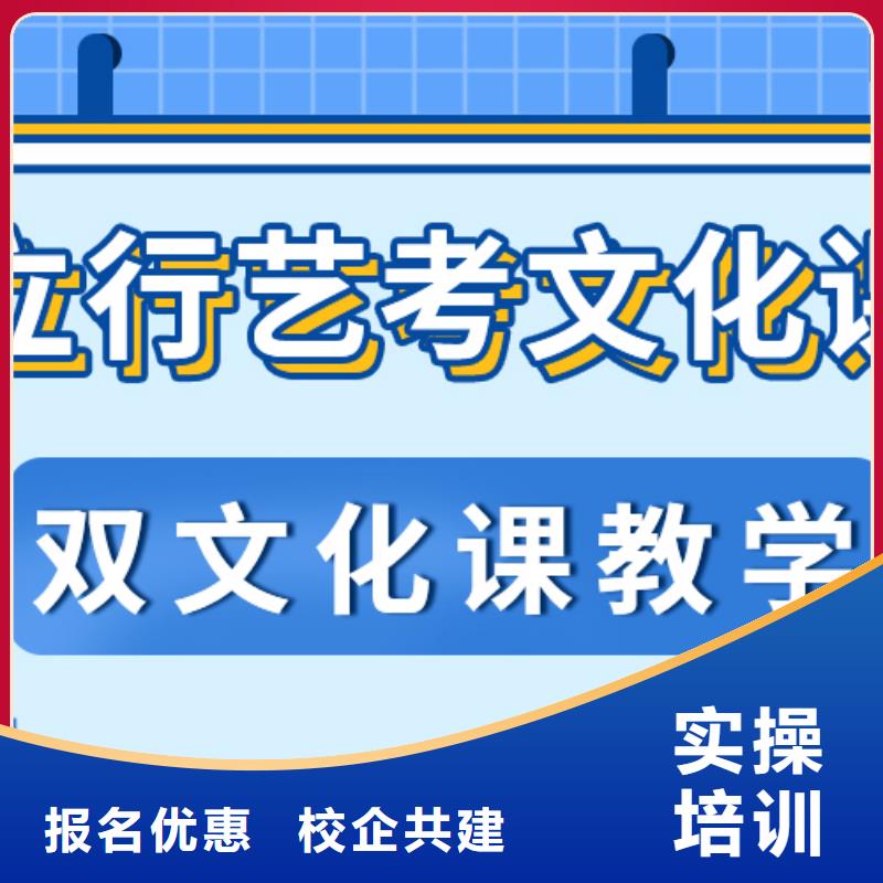 【艺考文化课】艺考文化课冲刺班学真本领