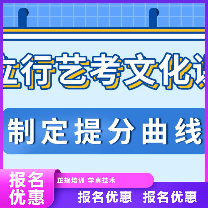 艺体生文化课补习机构前五开班时间