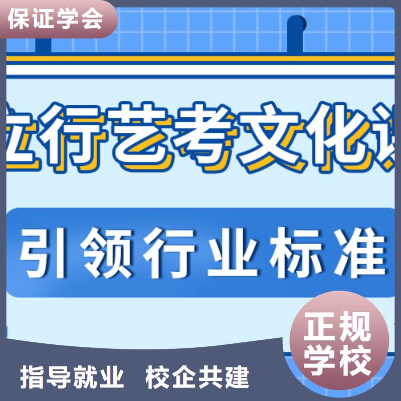 环境好的高考文化课辅导冲刺价格