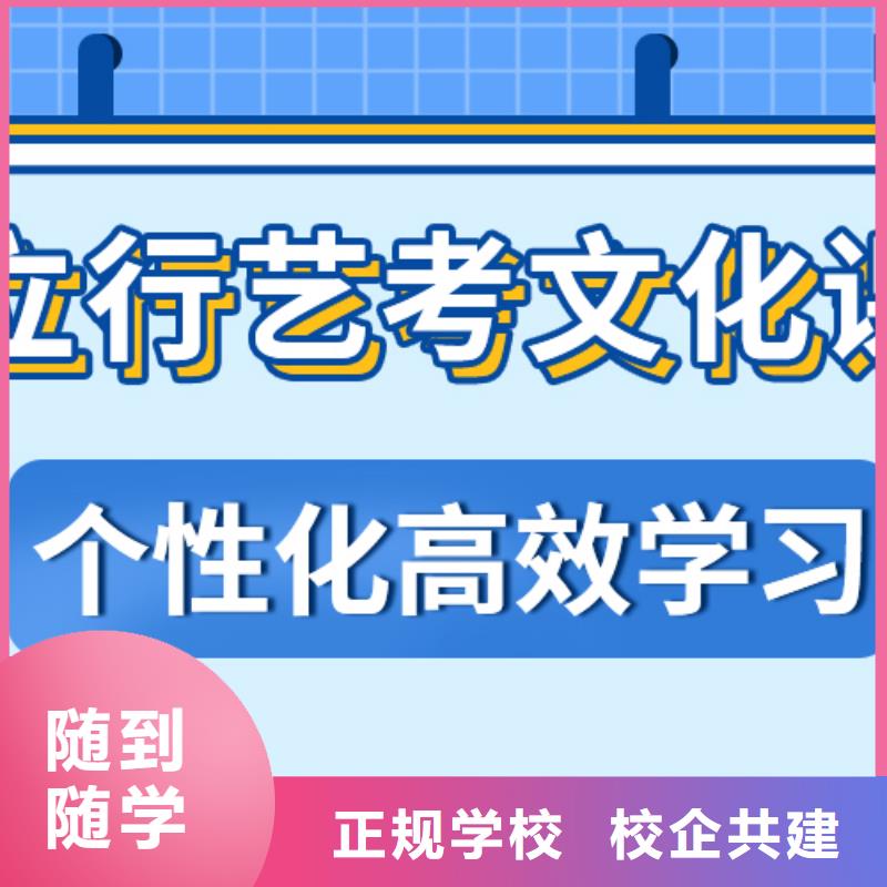 （42秒前更新）艺体生文化课补习学校