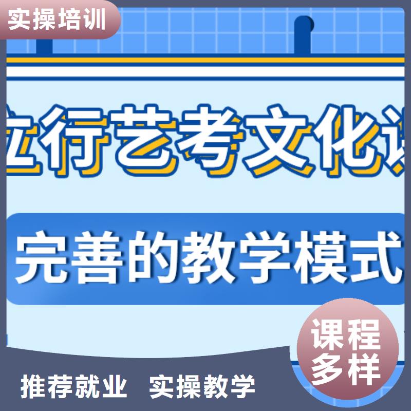 高考文化课培训学校全日制信誉怎么样？