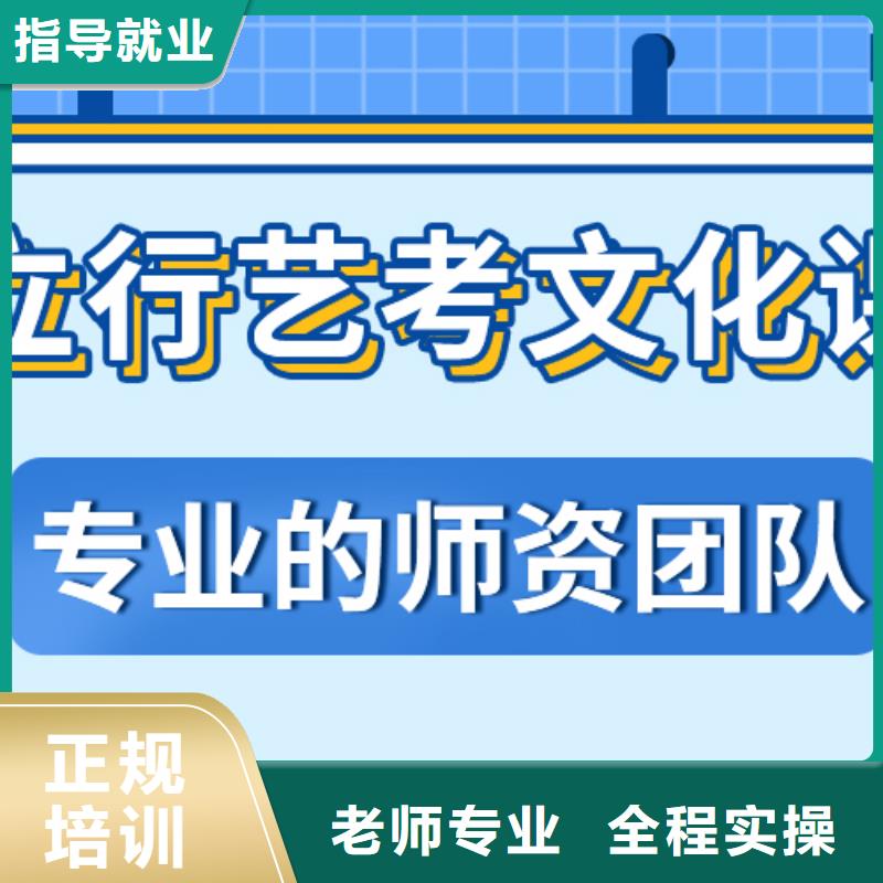 艺考文化课【艺考培训班】高薪就业