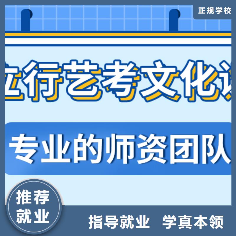 艺考文化课艺考文化课冲刺班随到随学