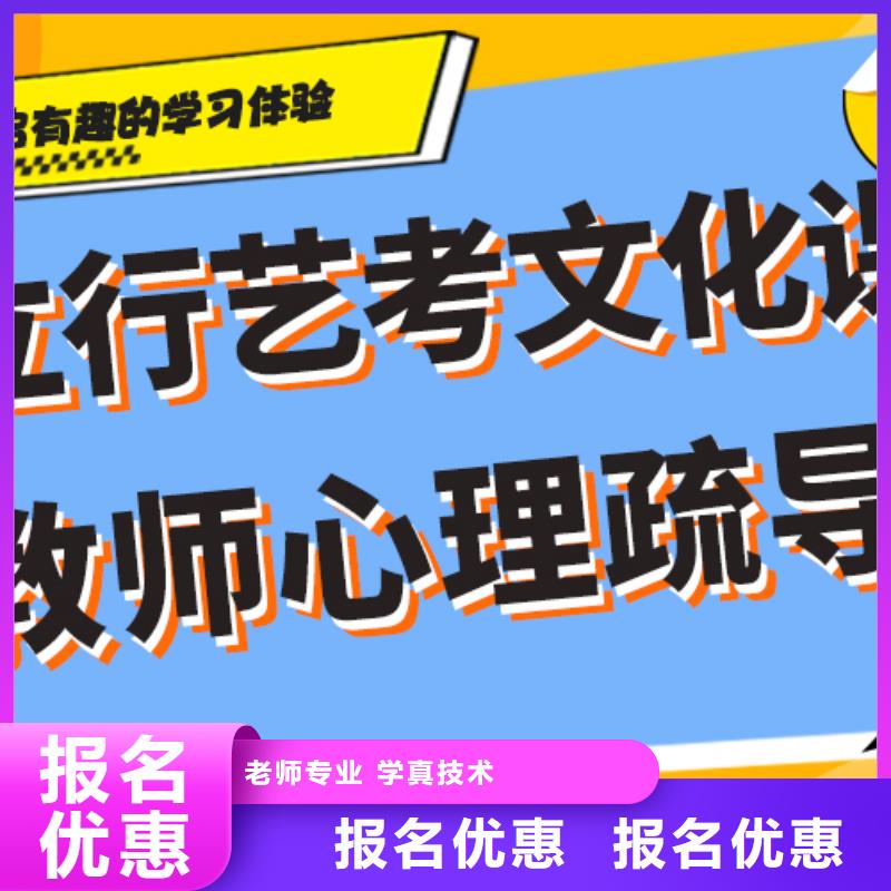 高考文化课辅导集训升学率高的大概多少钱