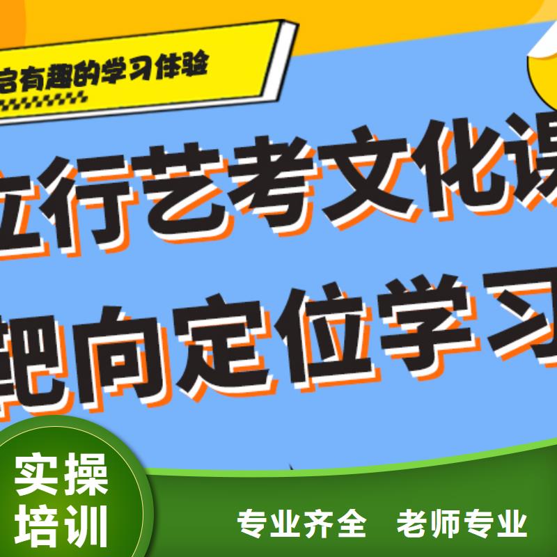 艺考文化课高考全日制就业不担心