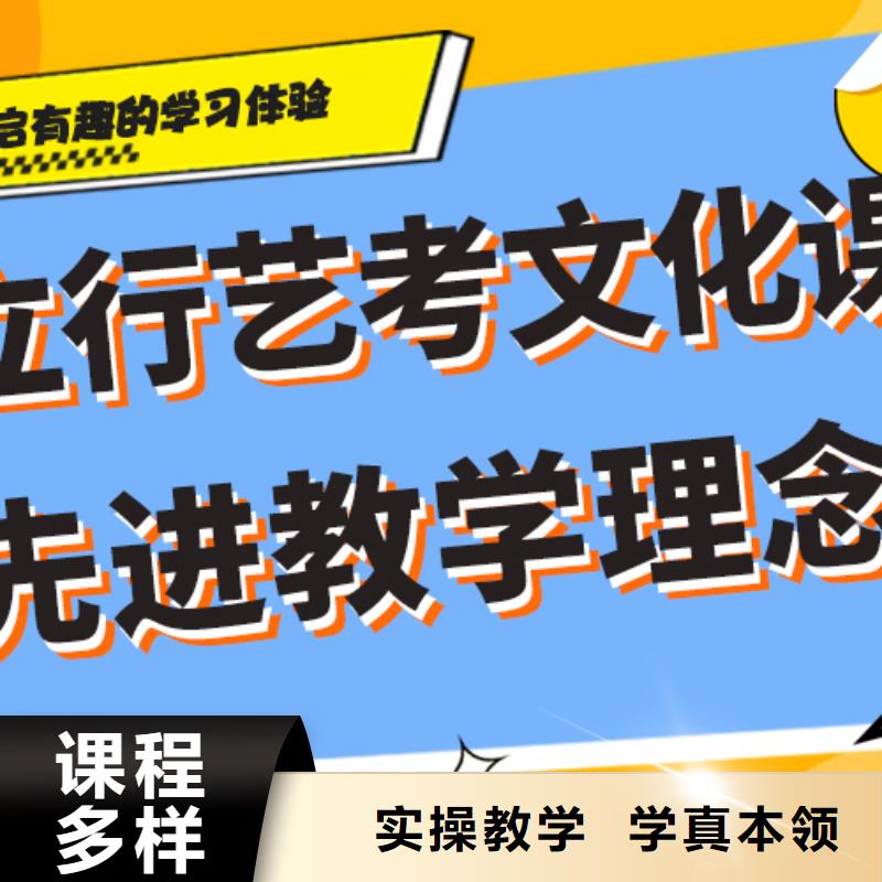 艺考文化课全日制高考培训学校学真技术