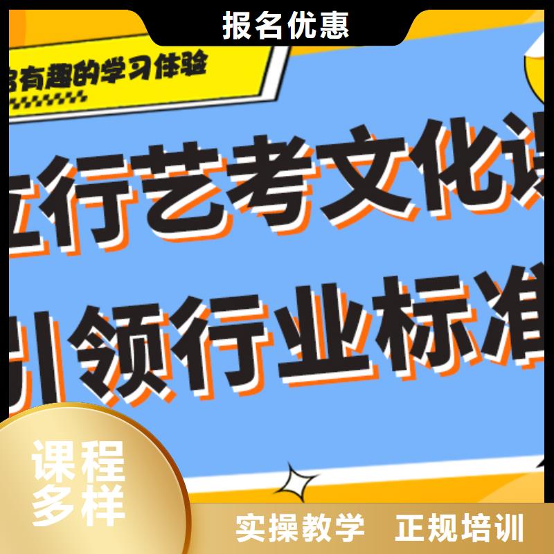 美术生文化课培训学校2025级录取分数线