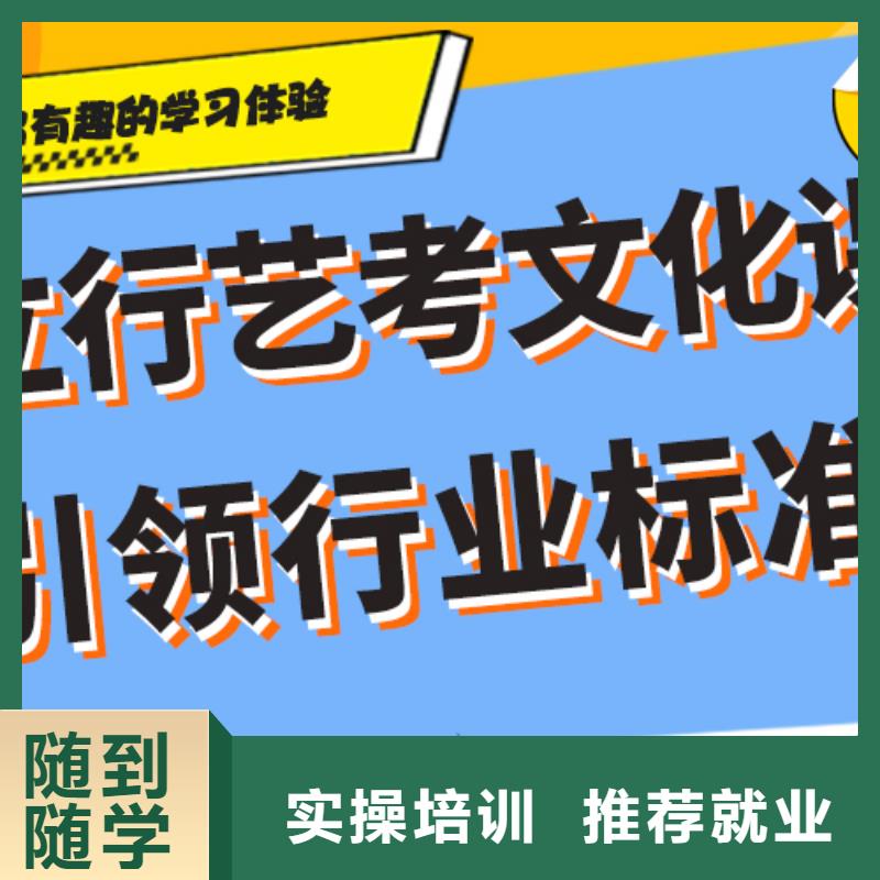 便宜的高考文化课学校有哪些