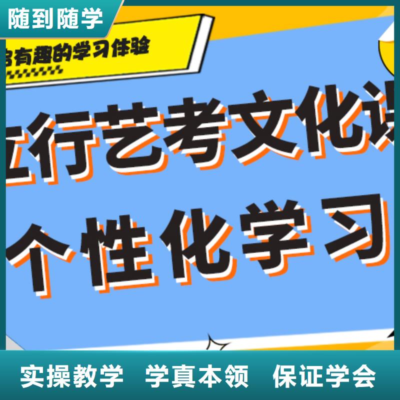 （42秒前更新）艺体生文化课补习学校