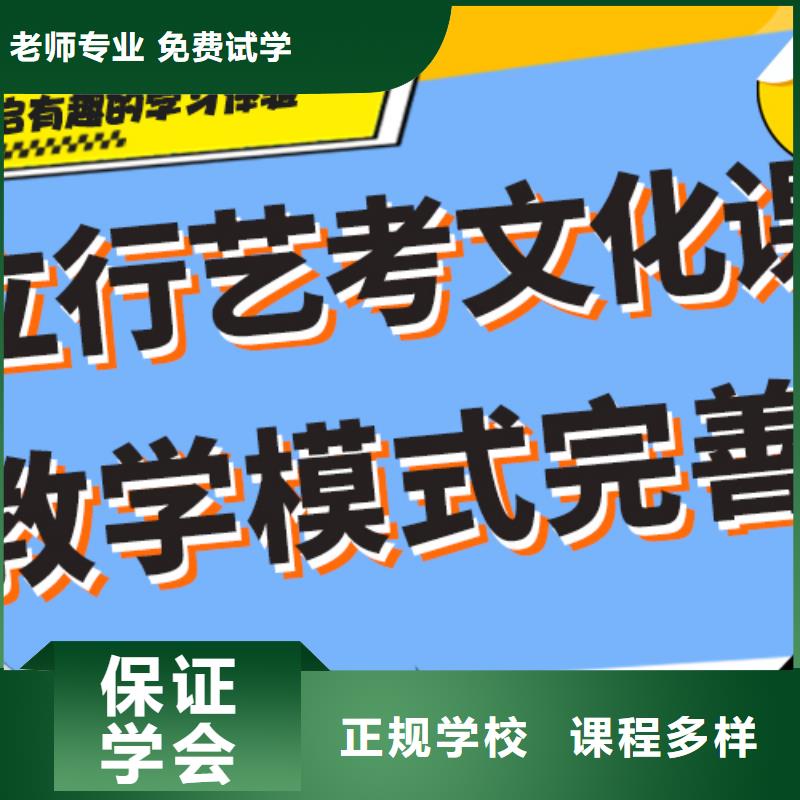 哪个好高中复读集训学校有几所