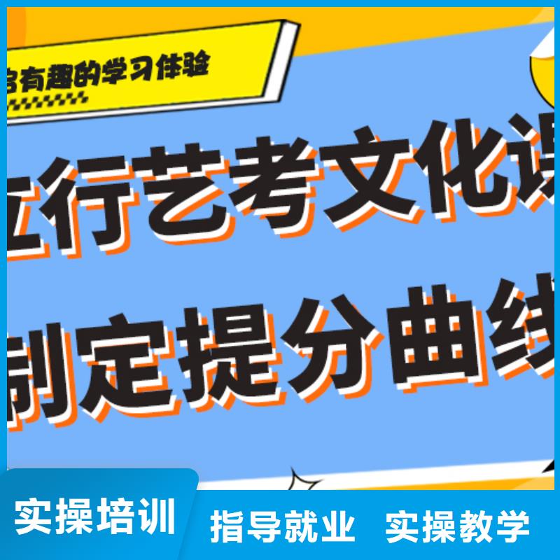 艺考文化课_【高考冲刺补习】就业前景好