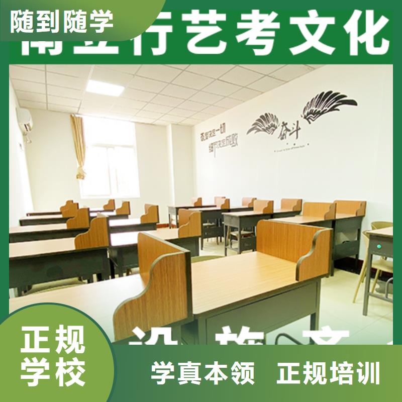 艺考生文化课冲刺-【复读学校】指导就业