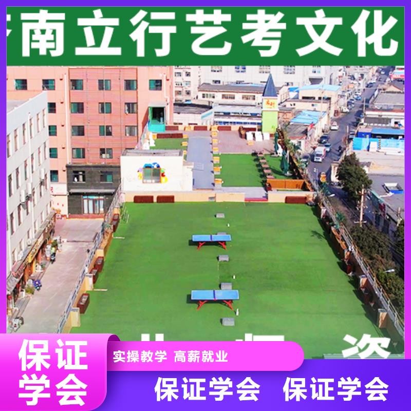 艺考生文化课冲刺艺考生面试辅导报名优惠