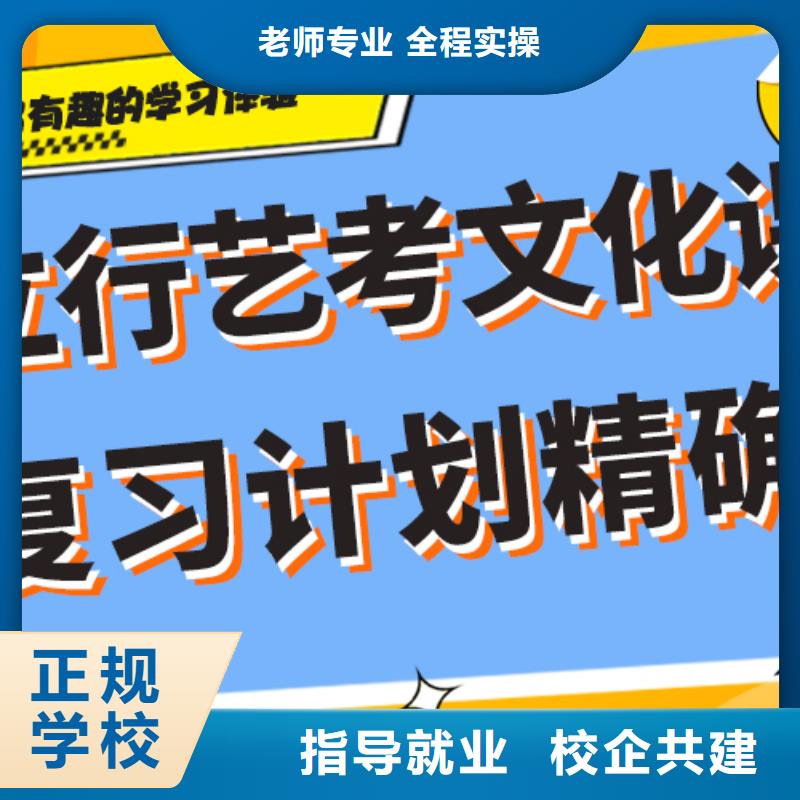 高三文化课集训辅导全日制能不能行？