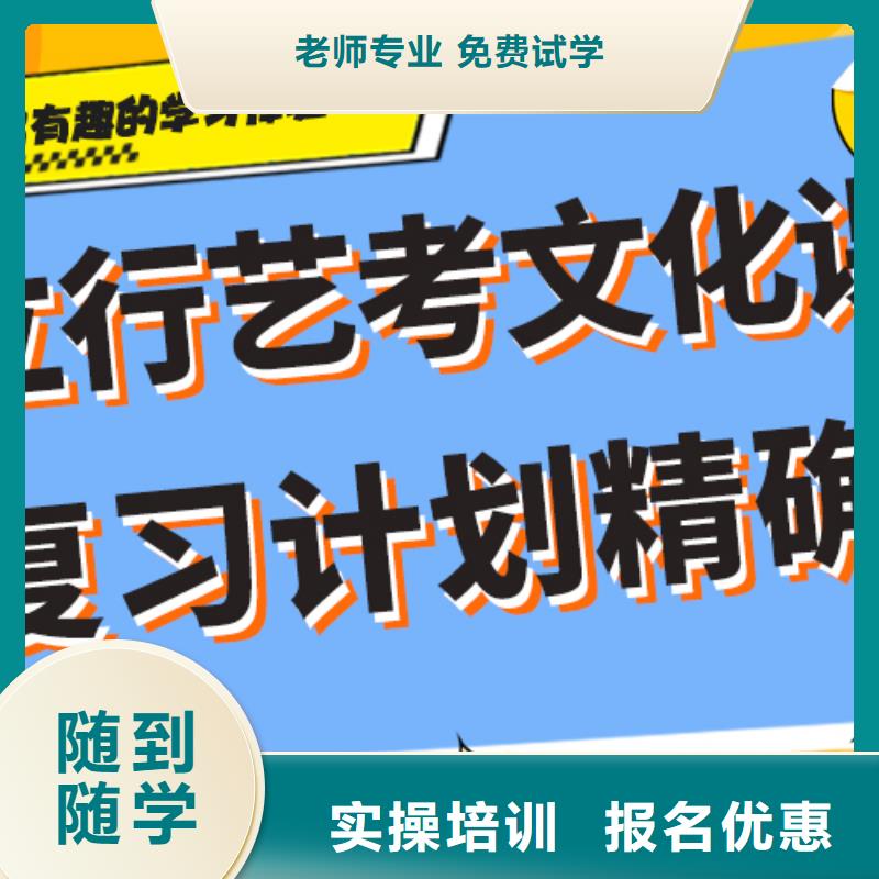 艺考生文化课冲刺【高三复读】校企共建